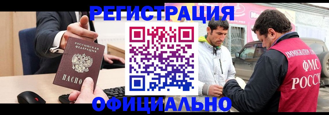 где прописаться в Няндоме
