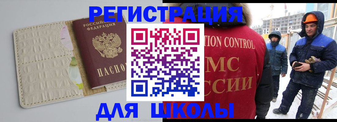 временная регистрация госуслуги в Няндоме