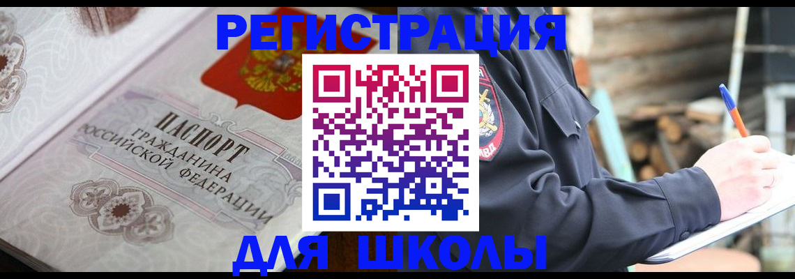 найти адрес прописки в Няндоме