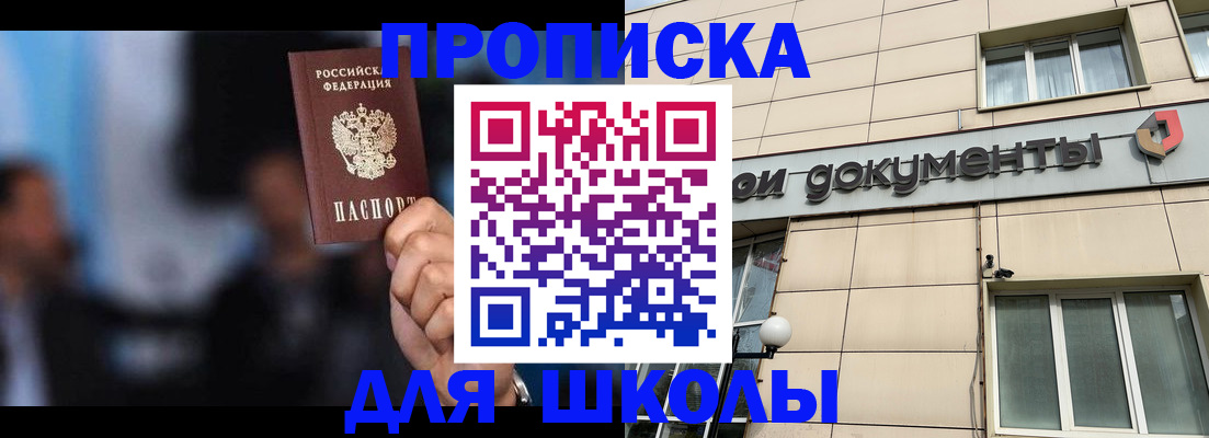 где прописаться в Няндоме